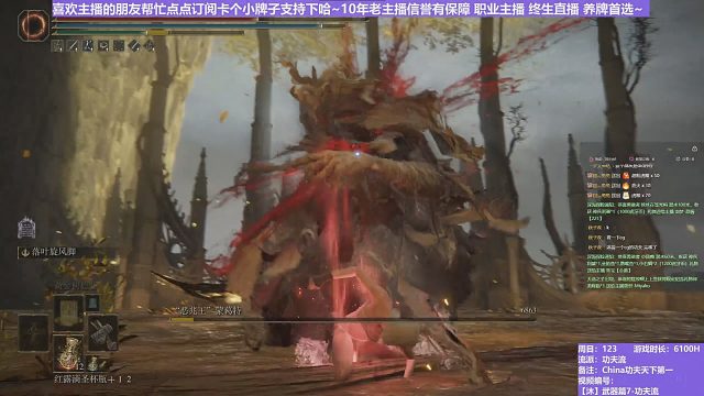 【沐】武器篇7-功夫流 9 噩兆王（出血次数：3 弱打击：否）