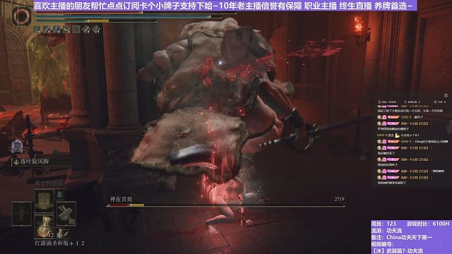 【沐】武器篇7-功夫流番外篇66-2 胖神皮2（出血次数：3 弱打击：否 PS：极抗打击）