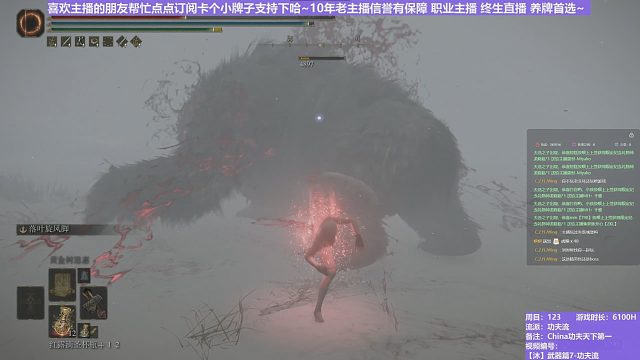 【沐】武器篇7-功夫流番外篇114 熊王（出血次数：2 弱打击：否）