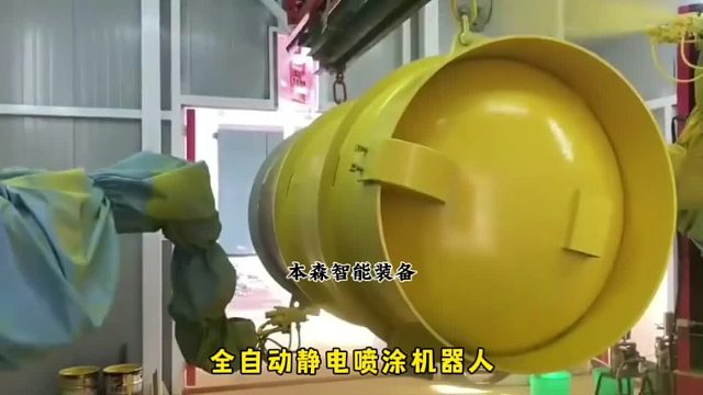 全自动静电喷涂机器人