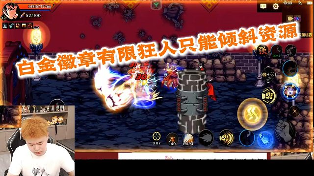 狂人DNF：白金徽章有限狂人只能倾斜资源给剑魂