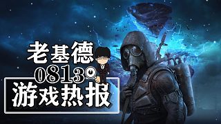 潛行者2開發(fā)者講解；影之刃零預計2027年；黑神話悟空性能測試