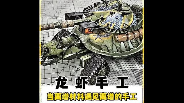 这才是真正的变废为宝，外国人看了都大呼离谱！