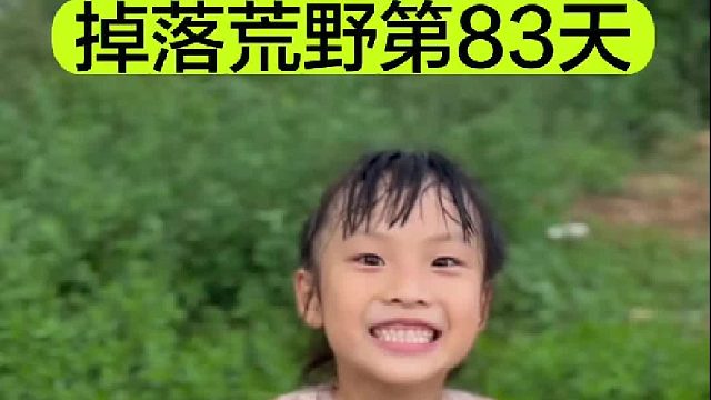 掉落荒野的第83天我们给新家园添置了新的家具