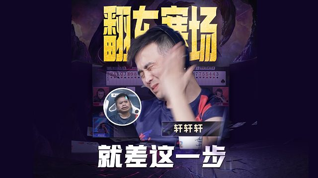 这表情管理可真是出戏啊