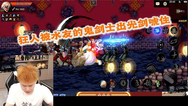 狂人DNF：水友说鬼剑士会出光剑虎得狂人一愣一愣的