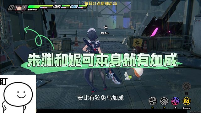 【Tata-橙子皮】朱渊和妮可是以太伤害