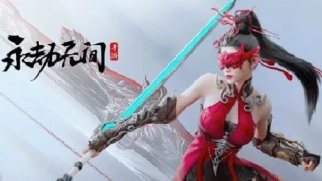 永劫手游，关小黑屋