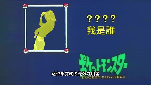 雪佛兰开拓者：谁知道我和jojo奇妙冒险有啥关系？