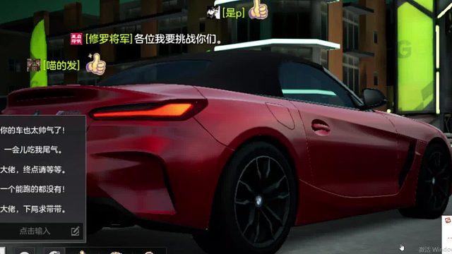 欢迎来到我是一颗小虎牙的直播间-片段7