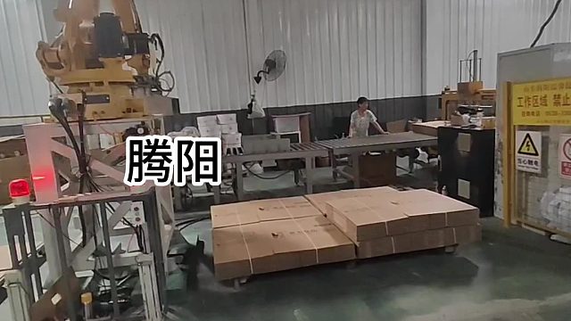 腾阳码垛机，更智能，更方便，更快捷！