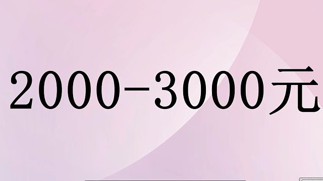 【2021年双十一】【显示器推荐清单】想买个好屏幕一定要看看！一共30款！（2）