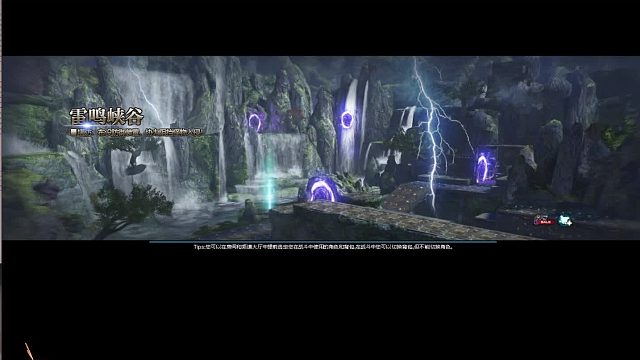 雷鸣峡谷上半单刷视频