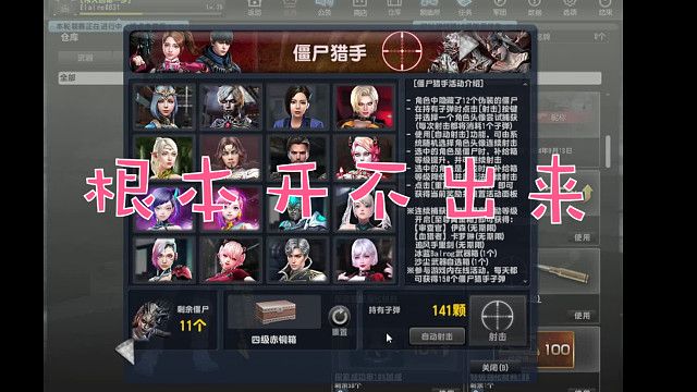 根本没有黄金箱