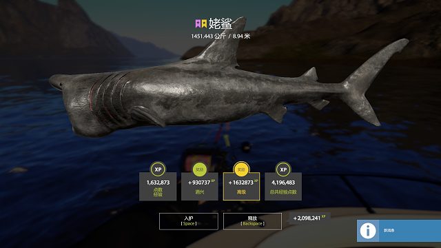 俄罗斯钓鱼4星佬鲨赶鱼2 起鱼