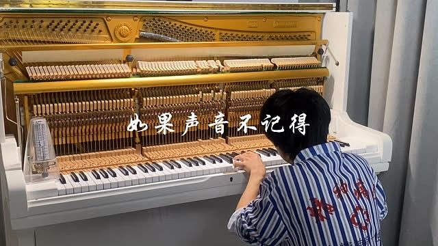 还好思念也没有声音 否则震耳欲聋