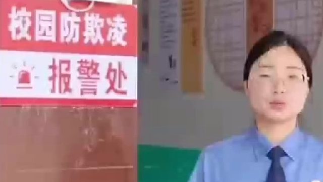 广东盾王4G防欺凌防霸凌报警器助力校园安全