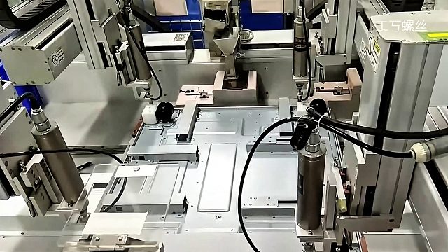 打螺丝也慢慢被机械手替代了