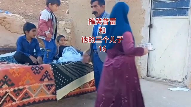 普雷遭到小老婆戏耍，他又主动找大老婆示好