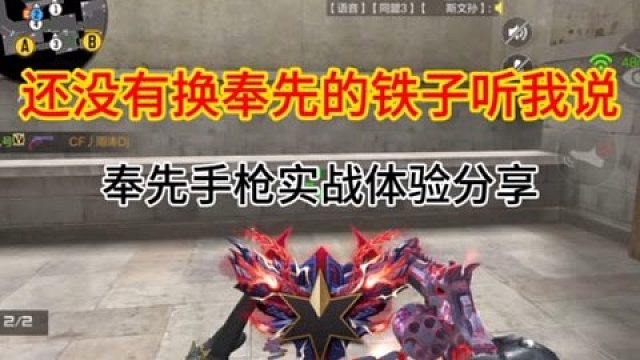 还我60赏金币！！！