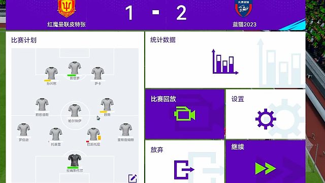 最佳球会-2V2合作对战-蓝猫2023&Bear龙队第六场