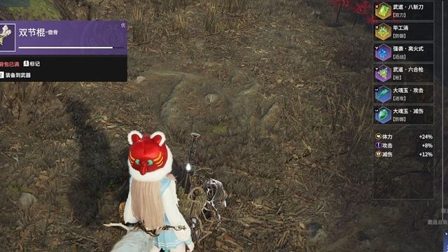 小小武田，竟敢偷袭胡桃大王