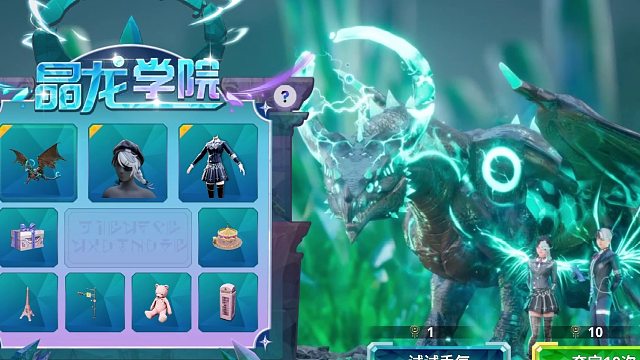 《创造吧！我们的星球》活动攻略｜晶龙学院抽奖评测攻略