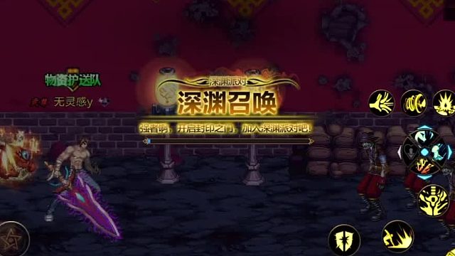 兄弟们这个史诗真不错