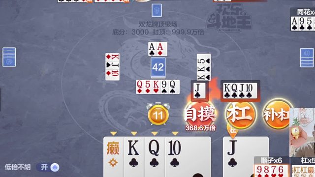 我是大兵双牌型专业拿捏