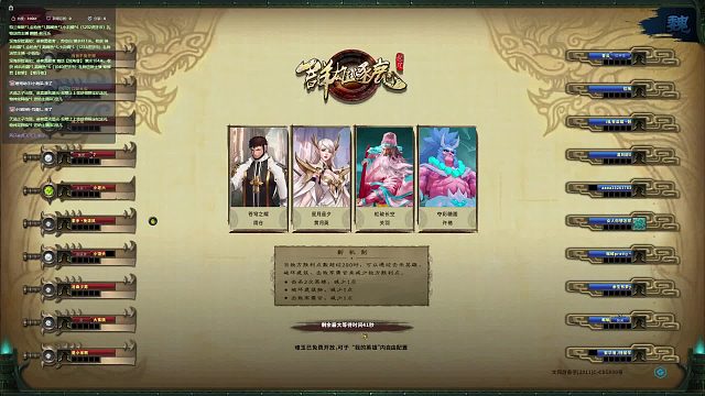 马岱-射程真的远