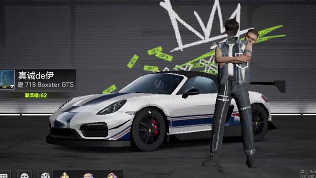 欢迎来到我是一颗小虎牙的直播间-片段4