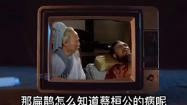 科学家证实人类体内有一个隐形器官，唯有反观内视才能察觉？第五集 经络 中医 穴位 故事