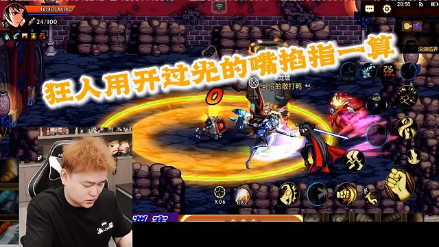 狂人DNF：狂人用开过光的嘴掐指一算，史诗神奇的说来就来