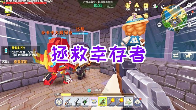 迷你世界废土生存2：疯狂扫楼，搜刮城镇里的物资，拯救幸存者