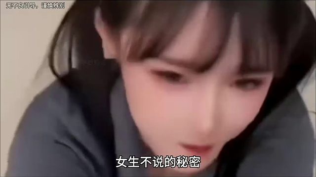女生心思很难猜，今天我就试着猜。女生秘密小合集