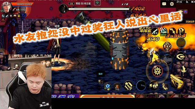 狂人DNF：水友抱怨没中过奖，狂人只能说出为了挣钱的心里话