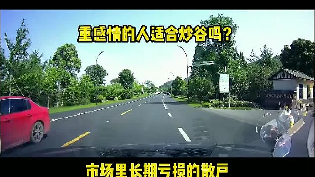 股市里赚快钱的人，最无情！