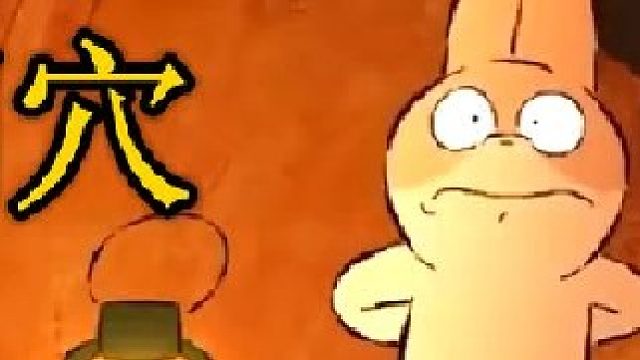 超治愈动画短片，可爱小兔有社交恐惧，一遇问题不知所措