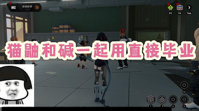 【Tata-橙子皮】猫鼬和碱一起用直接毕业