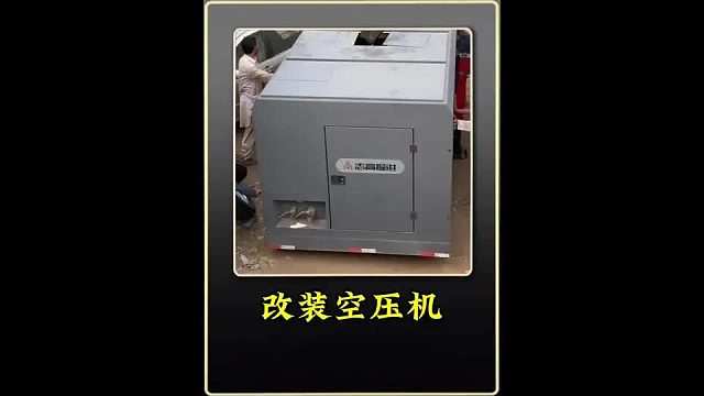 巴铁师傅将从中国进口的空压机进行改装全过程