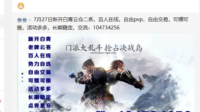 比武