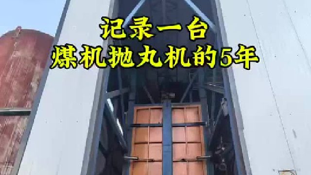 吊钩抛丸机 煤矿机械 河南抛丸机厂家 抛丸机定制