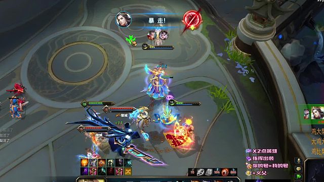 玉帝6连杀（暴走）