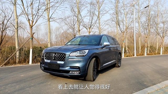 我们用林肯飞行家教你如何树立家庭地位