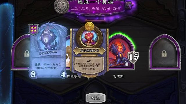 传攻鱼 这就没了？