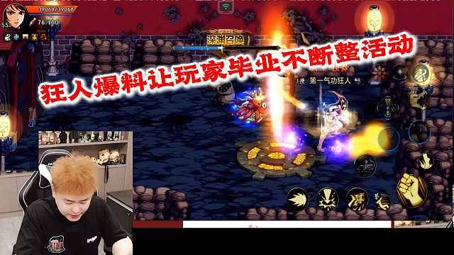 狂人DNF：狂人爆料官方为了让玩家快毕业，不断整活动