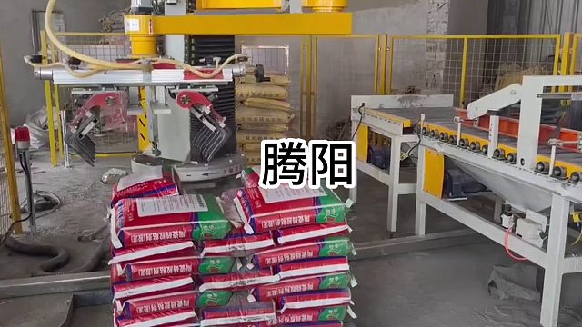 腾阳码垛机，优质的产品，优质的服务！