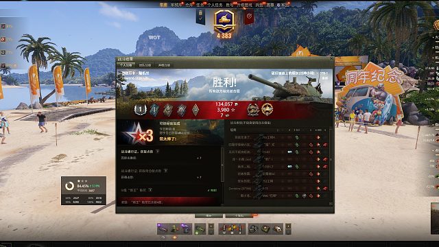 进攻型STB-穆勒万卡点打9K