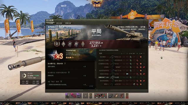 变节者-普罗如何防守？