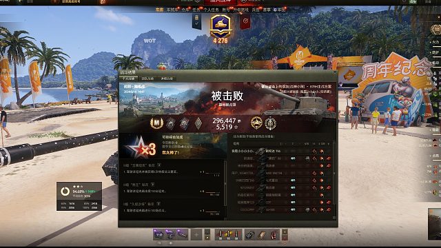 07RH主战-前哨6杀特级惜败